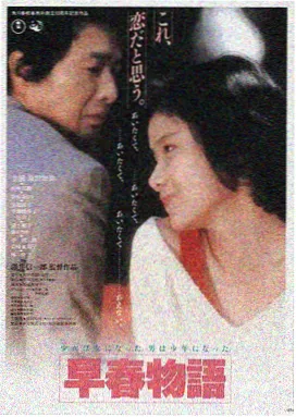 冰河来信 剧照