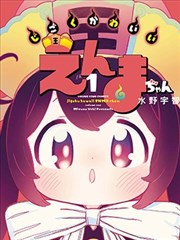 晚风画报 封面