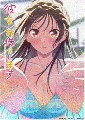 极光慢递 剧照